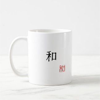Japanische Kanji & Englische "HARMONY" Rot-Siegel Kaffeetasse