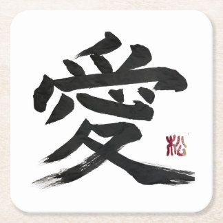 Japanische Kanji-„Liebe“-Kalligrafiekunst Rechteckiger Pappuntersetzer