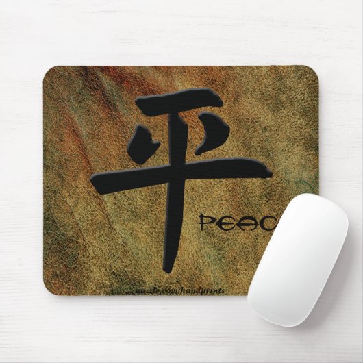 japanische Kanji Peace Mousepads (Mit Mouse)