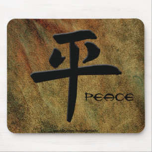 japanische Kanji Peace Mousepads