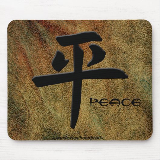 japanische Kanji Peace Mousepads (Vorne)