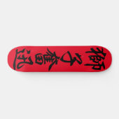 Japanische Kanji-Skateboard Skateboard (Horizontal)