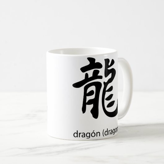 Japanische Kanji-Symbol Dragon Kaffeetasse (VorderseiteRechts)