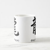 Japanische Kanji-Symbol Dragon Kaffeetasse (Mittel)