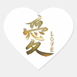 Japanische KANJI-Symbol für Liebe-Serie Herz-Aufkleber