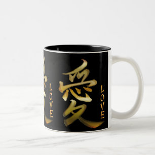 Japanische KANJI-Symbol für Liebe-Serie Zweifarbige Tasse