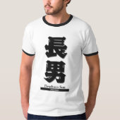 Japanische Kanji-Symbol-Reihe T-Shirt (Vorderseite)