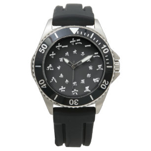 Japanische Kanji-Tierkreis-Uhr Armbanduhr