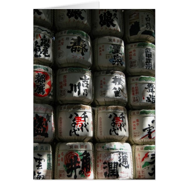Japanische Karte (Vorne)
