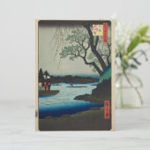 Japanische Karte (Stehend Vorderseite)