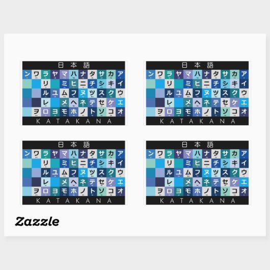 Japanische Katakanatabelle Rechteckiger Aufkleber (Blatt)