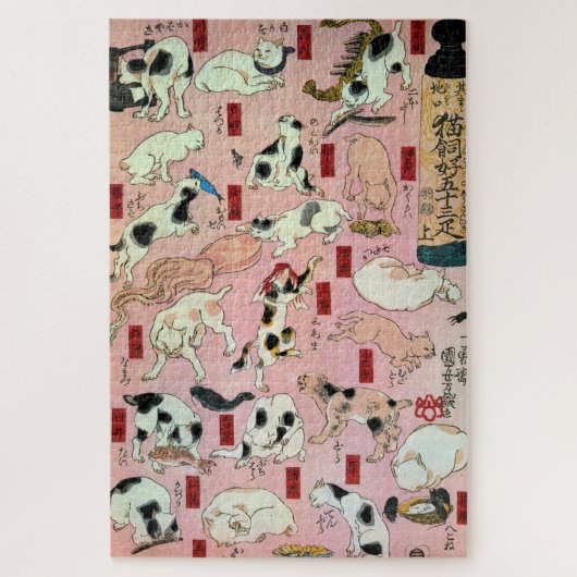Japanische Katze, Kuniyoshi, Ukiyo-e Puzzle (Vertikal)