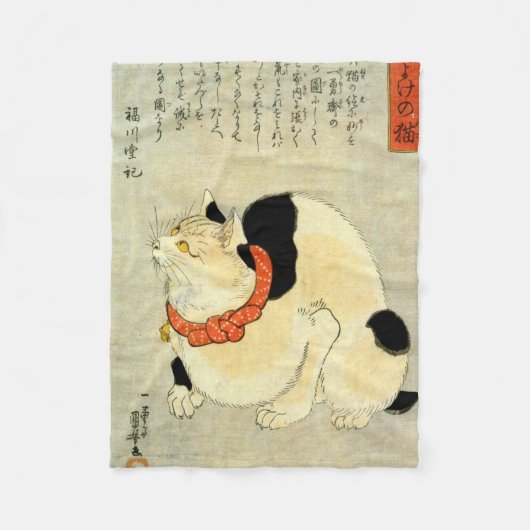 Japanische Katze, Utagawa Kuniyoshi Fleecedecke (Vorderseite)