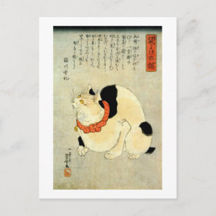 Japanische Katze, Utagawa Kuniyoshi Postkarte