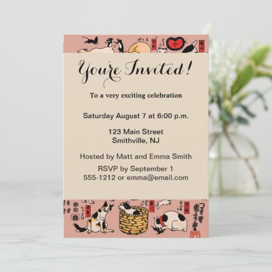 Japanische Katzen Ukiyo-e Funny kitty Einladung (Stehend Vorderseite)