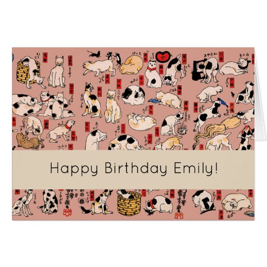 Japanische Katzen Woodblock ukiyo-e Vintag Kitty (Vorderseite (Horizontal))