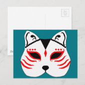 Japanische Katzenmaske Postkarte (Vorne/Hinten)