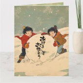 Japanische Kinder rollen einen großen Schneeball Karte (Vorderseite)