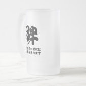 Japanische Klinge-Künste Kizuna Oklahomas Mattglas Bierglas (Vorderseite Links)
