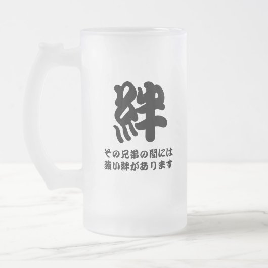 Japanische Klinge-Künste Kizuna Oklahomas Mattglas Bierglas (Links)