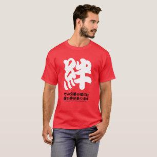 Japanische Klinge-Künste Kizuna Oklahomas, T-Shirt