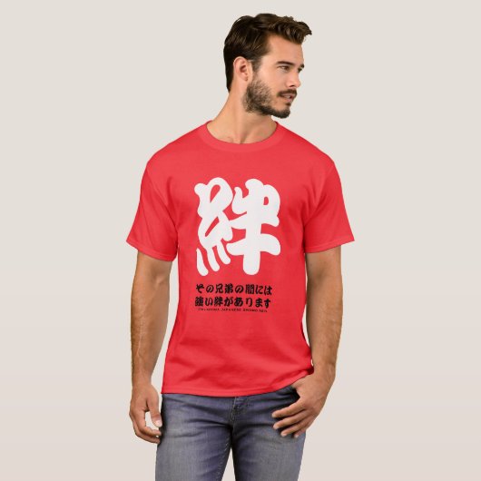 Japanische Klinge-Künste Kizuna Oklahomas, T-Shirt (Vorne ganz)
