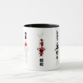 Japanische Koi-Fischsorten Tasse (Zentrum)