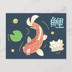 Japanische Koi im Lotus-Teich und Kanji-Postkarte Feiertagspostkarte