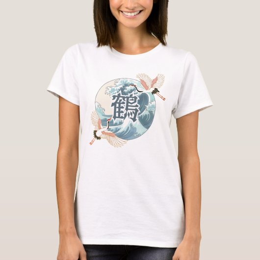 Japanische Krane T-Shirt (Vorderseite)
