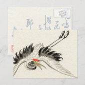 Japanische Krane Vintage Postkarte (Vorne/Hinten)
