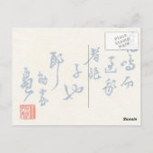 Japanische Krane Vintage Postkarte (Rückseite)