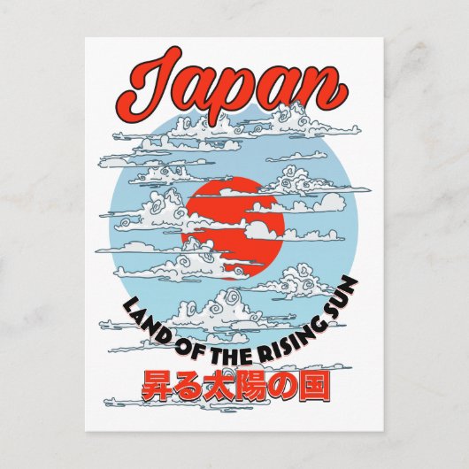 Japanische Kranvögel Postkarte (Vorderseite)