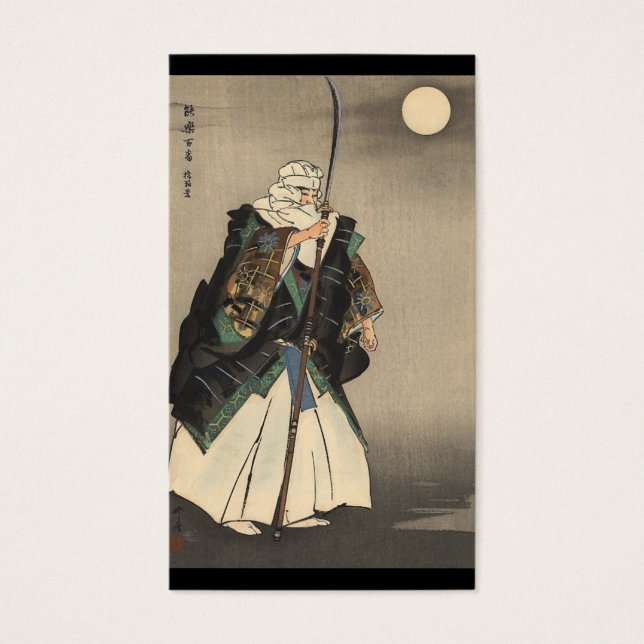 Japanische Kriegermalerei. Circa 1922 (Vorderseite)