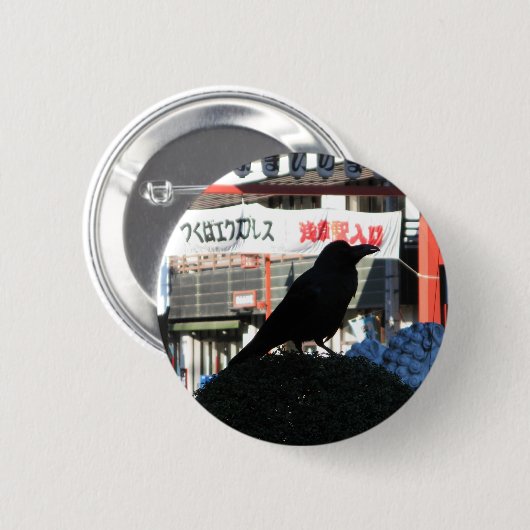 Japanische Kruge Button (Vorne & Hinten)