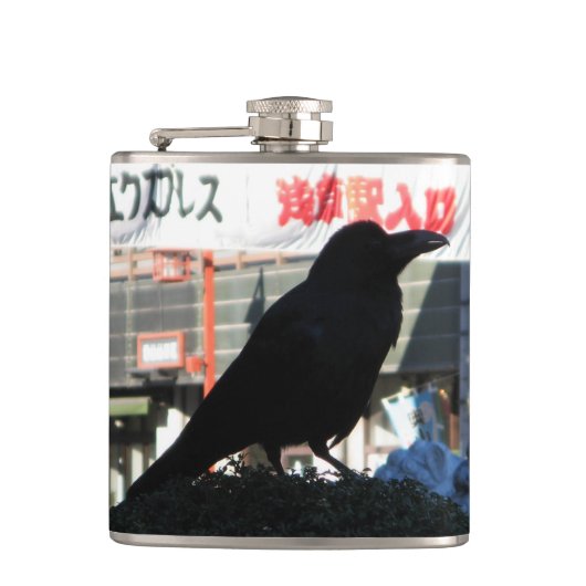 Japanische Kruge Flachmann (Vorderseite)