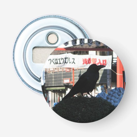 Japanische Kruge Flaschenöffner (Vorderseite)