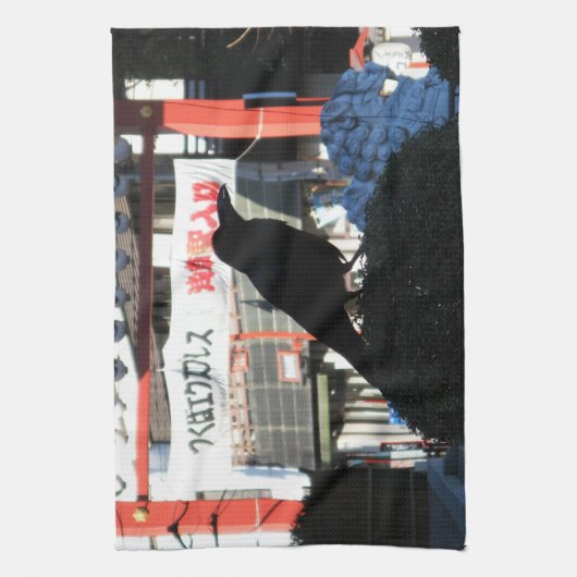 Japanische Kruge Geschirrtuch (Vertikal)