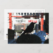 Japanische Kruge Postkarte (Vorne/Hinten)