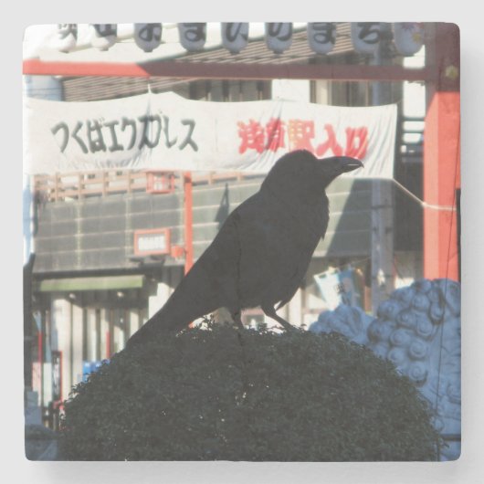 Japanische Kruge Steinuntersetzer (Vorderseite)