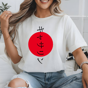 Japanische Kultur liebt Japan Anime-Individuelle N T-Shirt