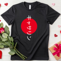 Japanische Kultur liebt Japan Anime Personalisiert