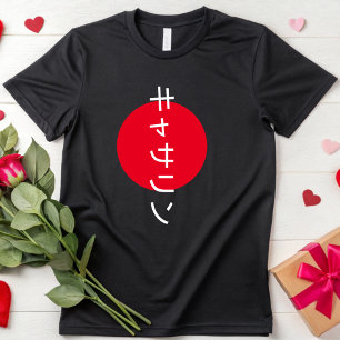 Japanische Kultur liebt Japan Anime Personalisiert T-Shirt