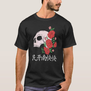 Japanische Kultur T-Shirt