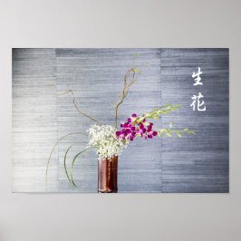 Japanische Kunst der Blume Poster