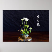 Japanische Kunst der Blume