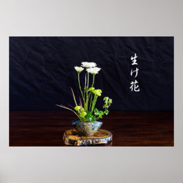 Japanische Kunst der Blume Poster