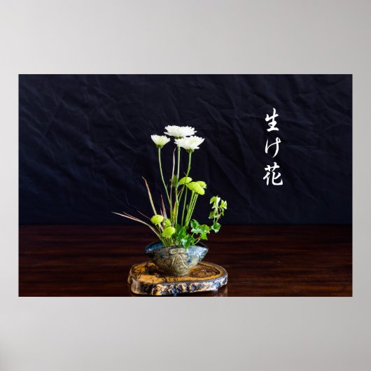 Japanische Kunst der Blume Poster (Vorne)