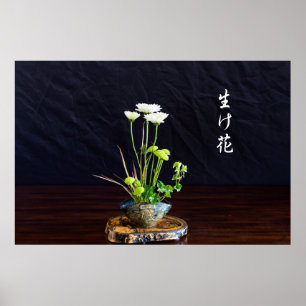 Japanische Kunst der Blumenanordnung Poster