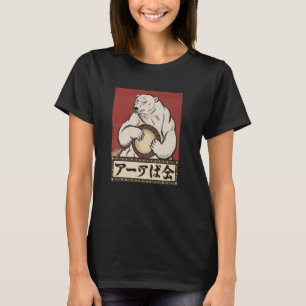 Japanische Kunst Eisbär Kyosai Vintage Japan Kunst T-Shirt