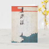 Japanische Kunst Karte (Gelbe Blume)